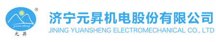 泗水縣玉磊石材廠(chǎng)